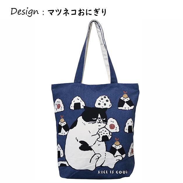 Mintinn　キャンバストートバッグ　マツネコ　縦型トート　天ファスナー付き　内ポケット　手提げトート　帆布　猫　鞄　A4サイズ可 |  | 11