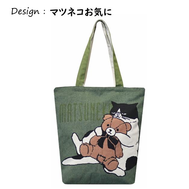 Mintinn　キャンバストートバッグ　マツネコ　縦型トート　天ファスナー付き　内ポケット　手提げトート　帆布　猫　鞄　A4サイズ可 |  | 02