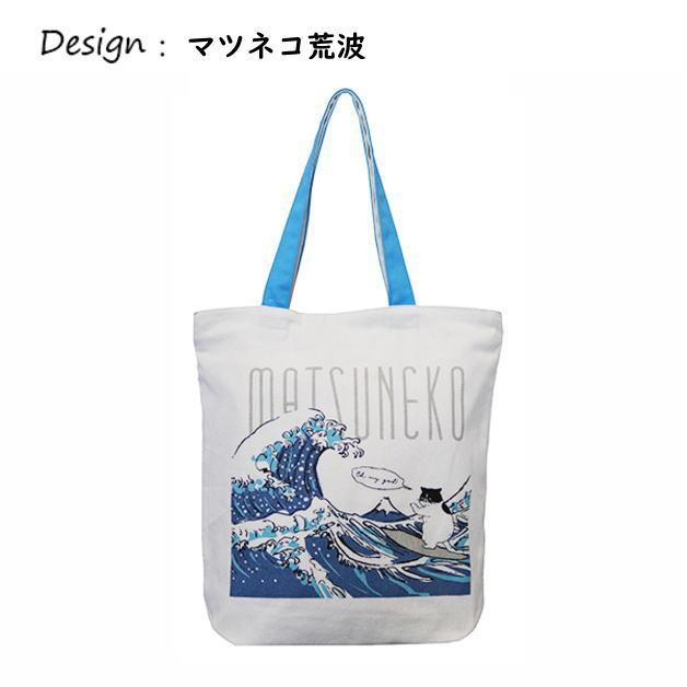 Mintinn　キャンバストートバッグ　マツネコ　縦型トート　天ファスナー付き　内ポケット　手提げトート　帆布　猫　鞄　A4サイズ可 |  | 03