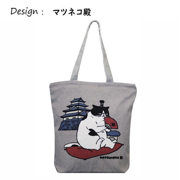 Mintinn　キャンバストートバッグ　マツネコ　縦型トート　天ファスナー付き　内ポケット　手提げトート　帆布　猫　鞄　A4サイズ可 |  | 05