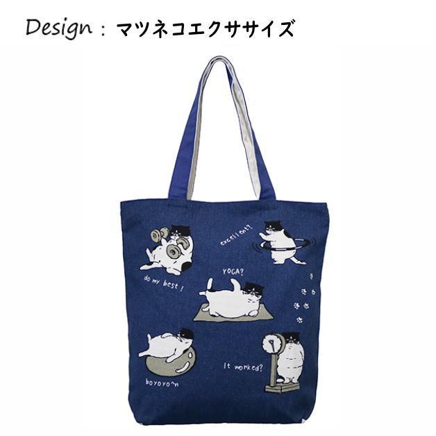 Mintinn　キャンバストートバッグ　マツネコ　縦型トート　天ファスナー付き　内ポケット　手提げトート　帆布　猫　鞄　A4サイズ可 |  | 07