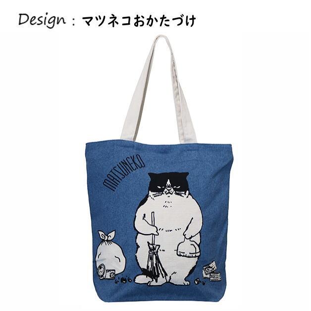 Mintinn　キャンバストートバッグ　マツネコ　縦型トート　天ファスナー付き　内ポケット　手提げトート　帆布　猫　鞄　A4サイズ可 |  | 08