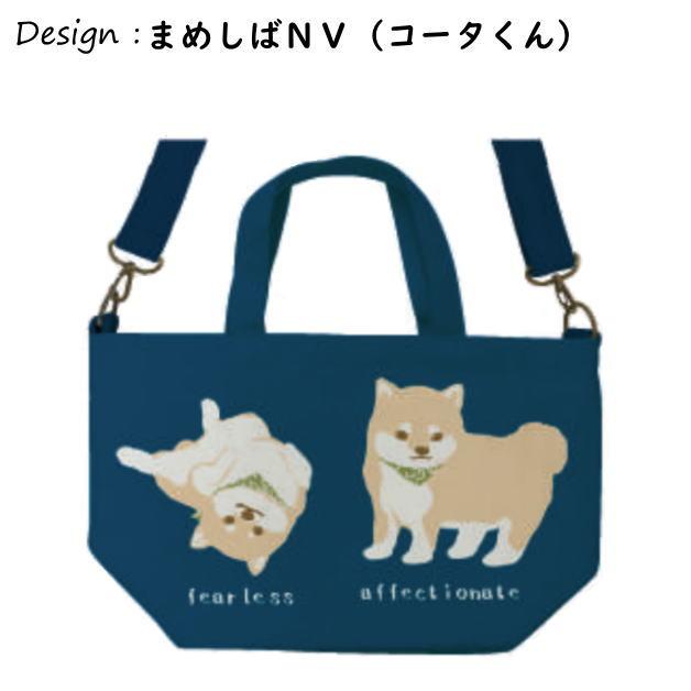 Mintinn　ショルダートート　キャンバストート　お散歩ミニトート　ショルダーバッグ　天ファスナー　犬　トートバック　帆布　ミントイン　お散歩バッグ |  | 02