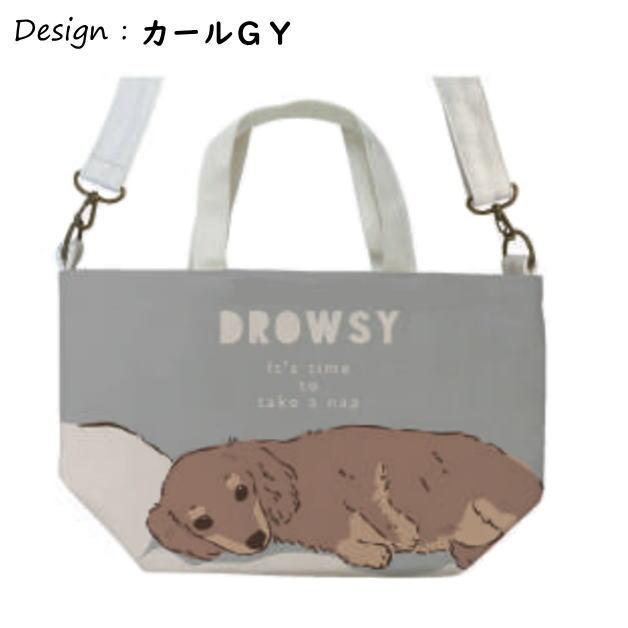 Mintinn　ショルダートート　キャンバストート　お散歩ミニトート　ショルダーバッグ　天ファスナー　犬　トートバック　帆布　ミントイン　お散歩バッグ |  | 07