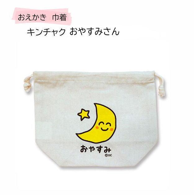 値下げ　ごきげんぱんだ　エポスカード巾着未開封 しげただくん巾着 / 各種 | ふっかちゃんグッズ通販/深谷のふっか屋ノール