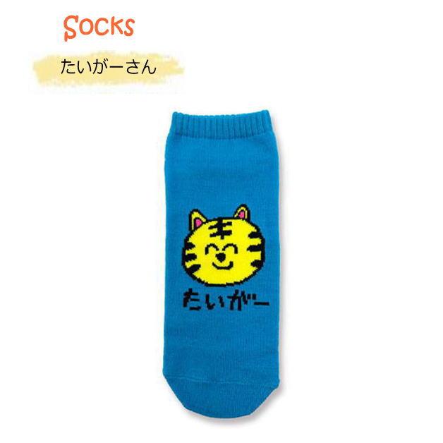 Keekee☆　その他の方のご購入不可です。 おえかきさんソックス おえかきくつした 靴下 レディスソックス オクタ