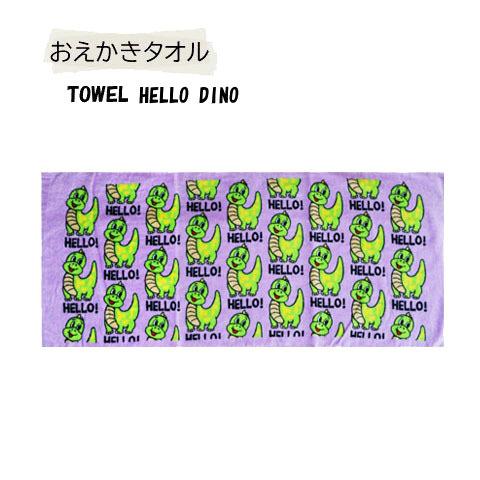 おえかきさんタオル おえかきtowel スポーツタオル フェイスタオル キッチン 洗面所 お風呂 顔拭き 体拭き 汗拭き オクタニコーポレーション 日用品 Okt 001 Ffactory Yahoo 店 通販 Yahoo ショッピング
