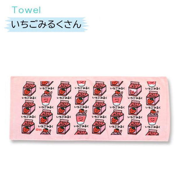 おえかきさんタオル NEW おえかきTOWEL スポーツタオル デイリータオル
