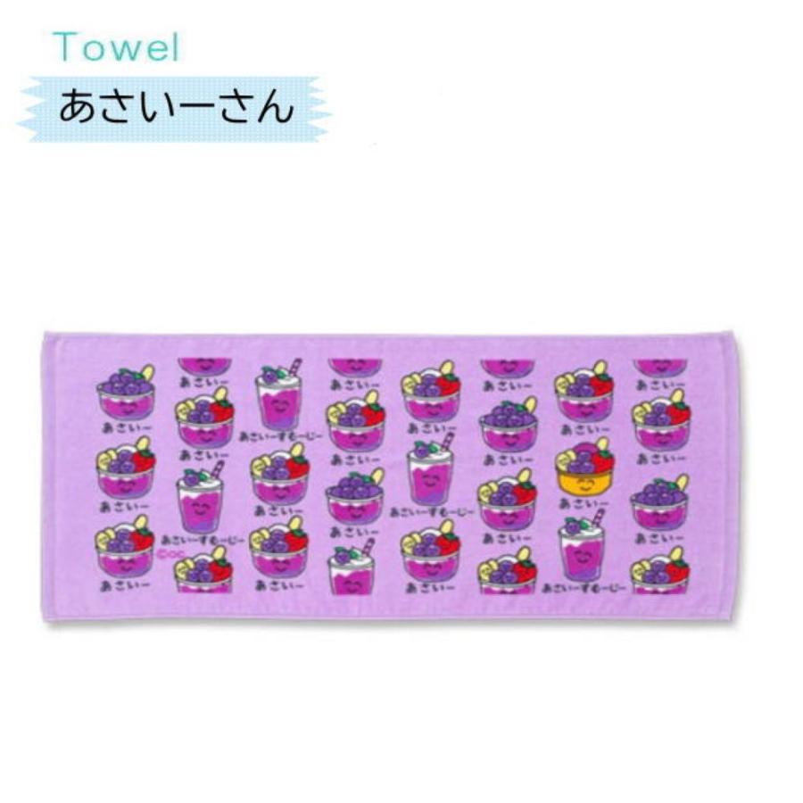 おえかきさんタオル NEW おえかきTOWEL スポーツタオル デイリータオル