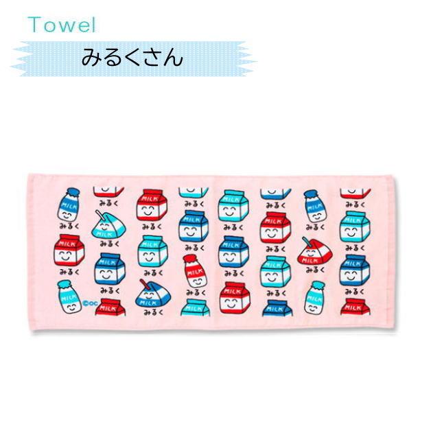 おえかきさんタオル NEW おえかきTOWEL スポーツタオル デイリータオル