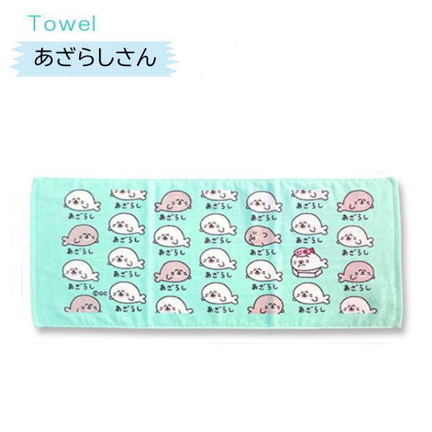 タオル2 おえかきさんタオル2 NEW おえかきTOWEL スポーツタオル