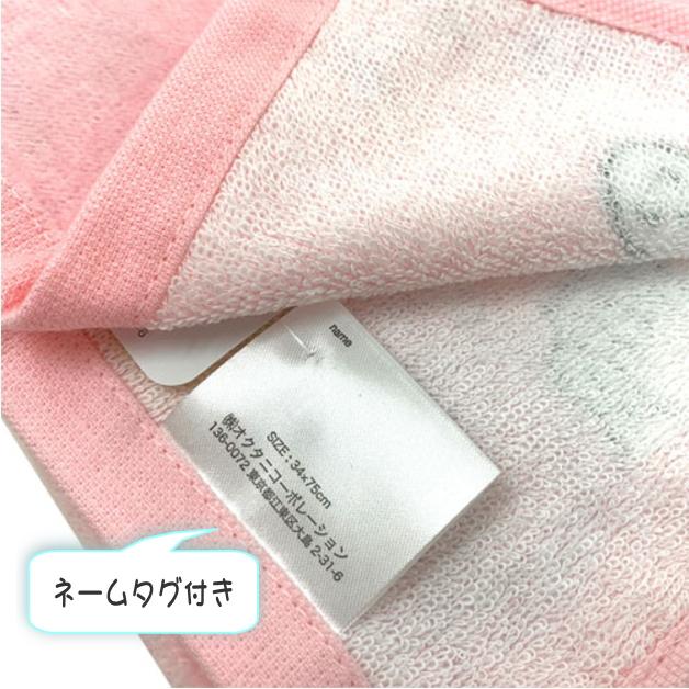 おえかきさんタオル2　NEW　おえかきTOWEL　スポーツタオル　デイリータオル　フェイスタオル　オクタニコーポレーション　アニマル　動物　動物園｜ffactory-ff｜11