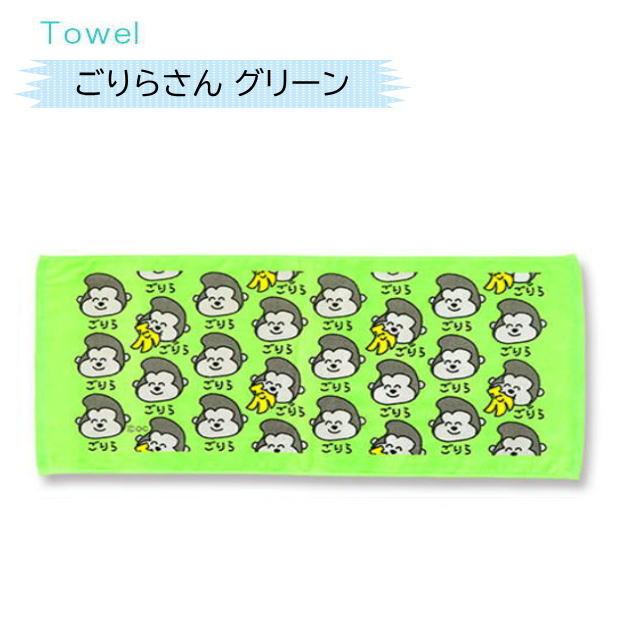 おえかきさんタオル2 NEW おえかきTOWEL スポーツタオル デイリー