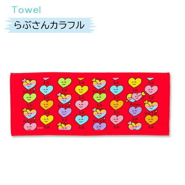 おえかきさんタオル3 おえかきTOWEL スポーツタオル デイリータオル
