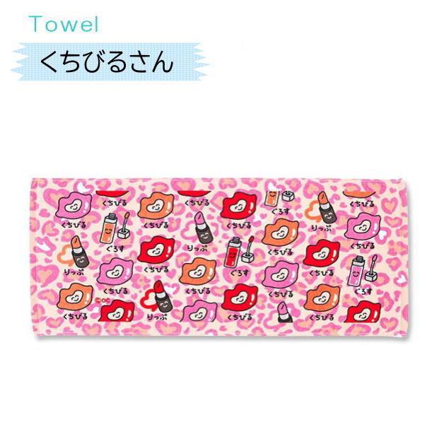 おえかきさんタオル3 おえかきTOWEL スポーツタオル デイリータオル