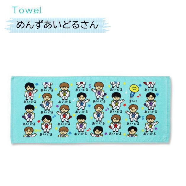 おえかきさんタオル3 おえかきTOWEL スポーツタオル デイリータオル