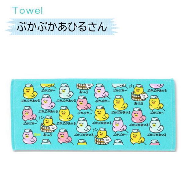 hye...様リピーター割リクエスト　おえかきさん　タオル　30枚おまとめ おえかきさんタオル3 おえかきTOWEL スポーツタオル デイリータオル