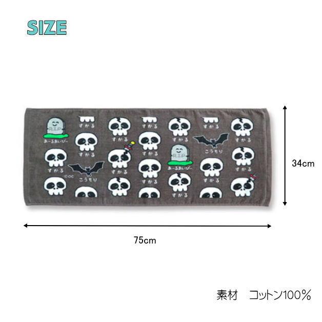 おえかきさんタオル3 おえかきTOWEL スポーツタオル デイリータオル