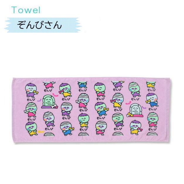 おえかきさんタオル3 おえかきTOWEL スポーツタオル デイリータオル