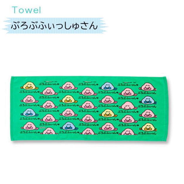 おえかきさんタオル4 NEW おえかきTOWEL スポーツタオル おえかきさんタオル4 NEW おえかきTOWEL スポーツタオル