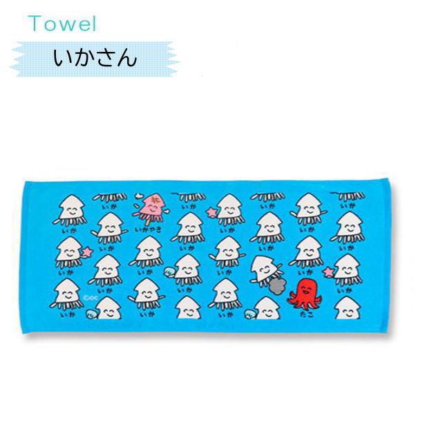 おえかきさんタオル4 NEW おえかきTOWEL スポーツタオル おえかきさんタオル4 NEW おえかきTOWEL スポーツタオル