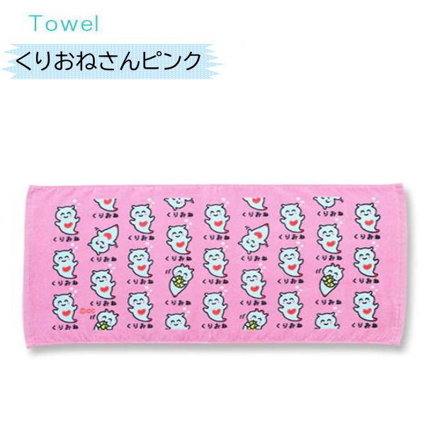 おえかきさんタオル4 NEW おえかきTOWEL スポーツタオル