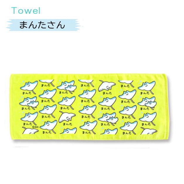 おえかきさんタオル4　NEW　おえかきTOWEL　スポーツタオル　デイリータオル　フェイスタオル　オクタニコーポレーション　海洋生物　海　｜ffactory-ff｜08