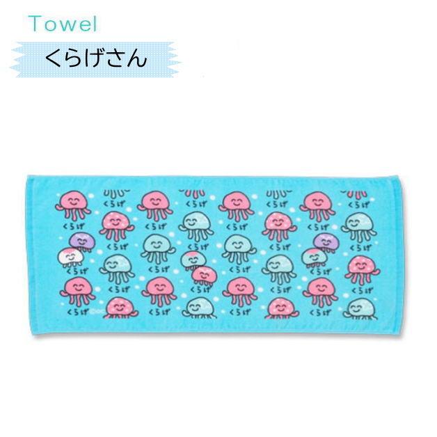 おえかきさんタオル4 NEW おえかきTOWEL スポーツタオル デイリー