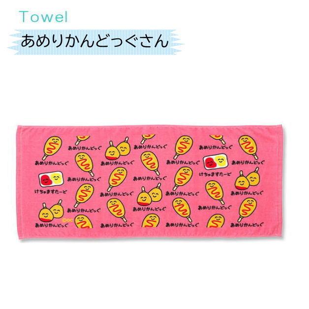 おえかきさんタオル5 NEW おえかきTOWEL スポーツタオル デイリー