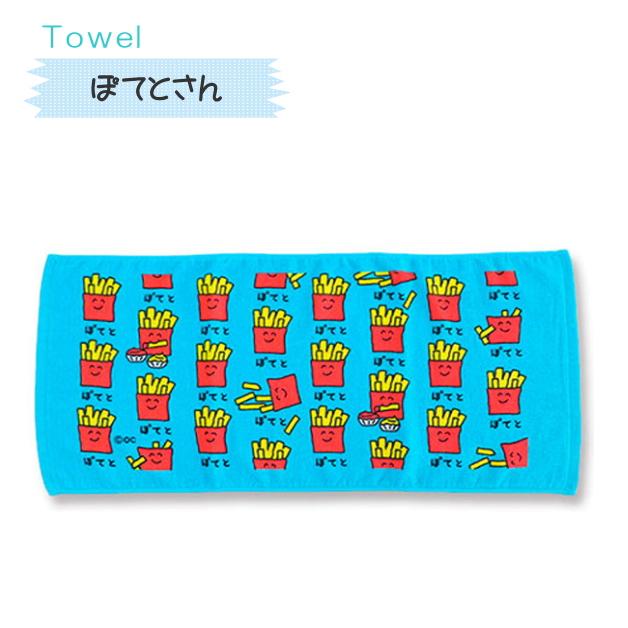 おえかきさんタオル5 NEW おえかきTOWEL スポーツタオル デイリー