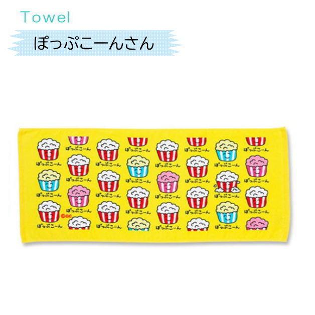 おえかきさんタオル5 NEW おえかきTOWEL スポーツタオル デイリー