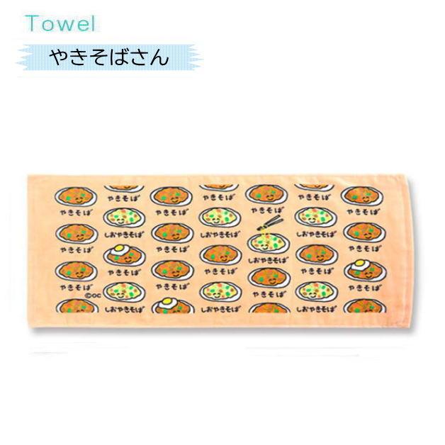 おえかきさんタオル5 NEW おえかきTOWEL スポーツタオル デイリー