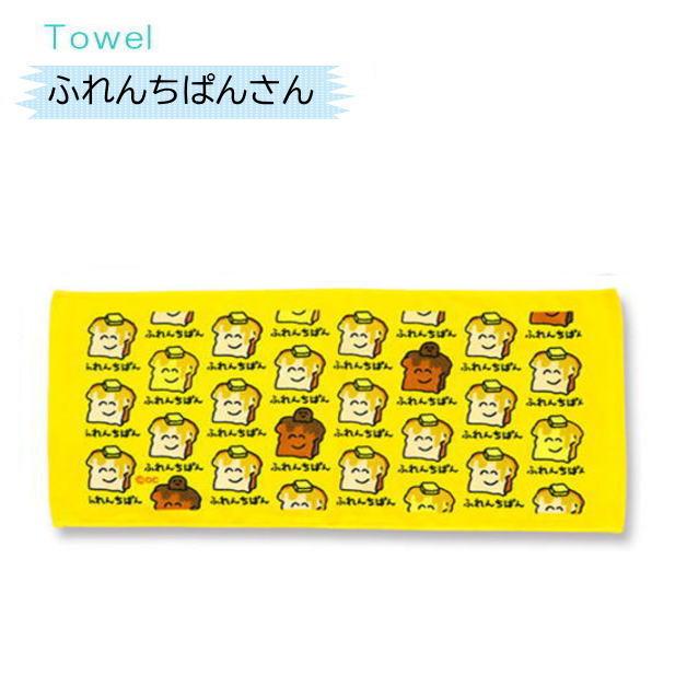 おえかきさんタオル5 NEW おえかきTOWEL スポーツタオル おえかきさんタオル5 NEW おえかきTOWEL スポーツタオル