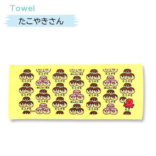 おえかきさんタオル5 NEW おえかきTOWEL スポーツタオル おえかきさんタオル5 NEW おえかきTOWEL スポーツタオル