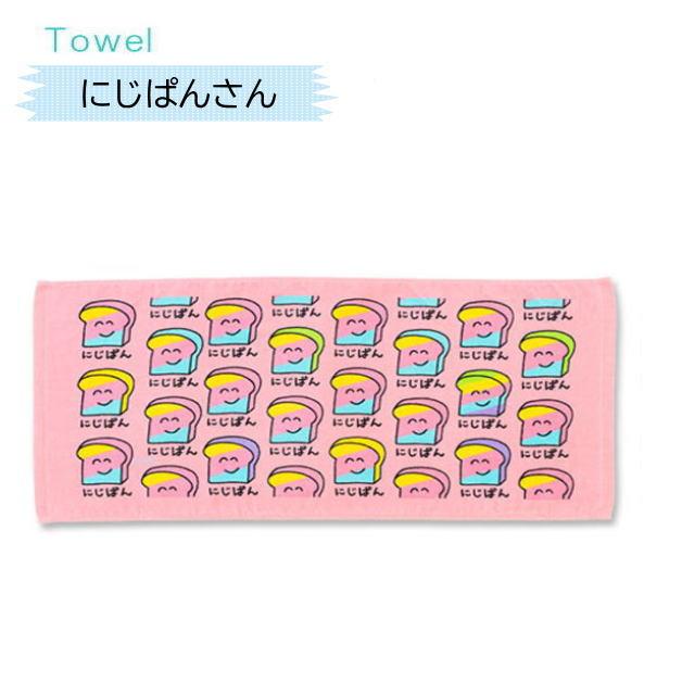 おえかきさんタオル5 NEW おえかきTOWEL スポーツタオル デイリー