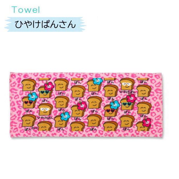 おえかきさんタオル5 NEW おえかきTOWEL スポーツタオル デイリー