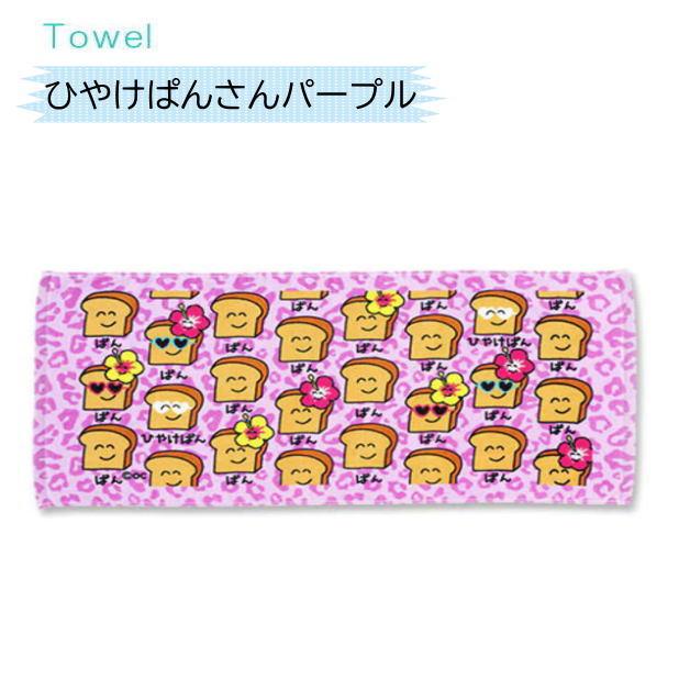 おえかきさんタオル5 NEW おえかきTOWEL スポーツタオル デイリー