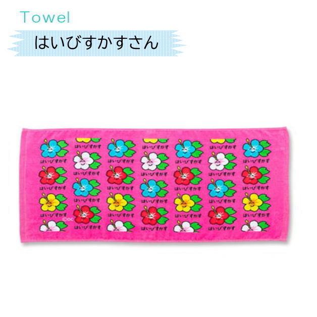 おえかきさんタオル7 おえかきTOWEL スポーツタオル フェイスタオル