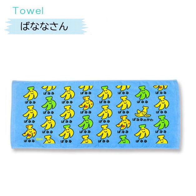 おえかきさんタオル7 おえかきTOWEL スポーツタオル フェイス