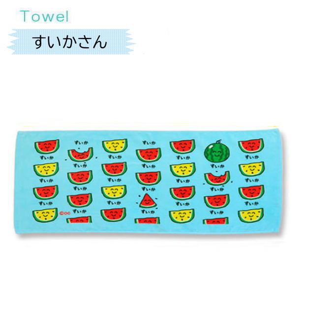 おえかきさんタオル7 おえかきTOWEL スポーツタオル フェイスタオル