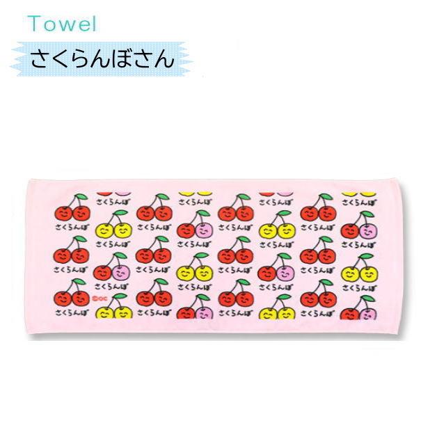 おえかきさんタオル7 おえかきTOWEL スポーツタオル フェイスタオル