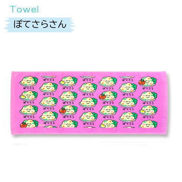 ずきんさん　タオルセット 楽天市場】コンテックス KONTEX ねこさん NEKOSAN フード付バス