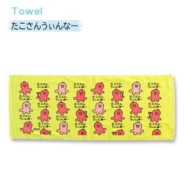 おえかきさんタオル6 おえかきTOWEL スポーツタオル フェイスタオル