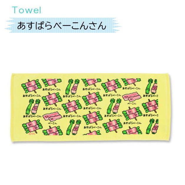 おえかきさんタオル6 おえかきTOWEL スポーツタオル フェイスタオル