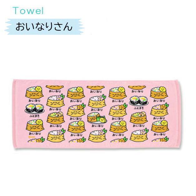 おえかきさんタオル6 おえかきTOWEL スポーツタオル フェイスタオル