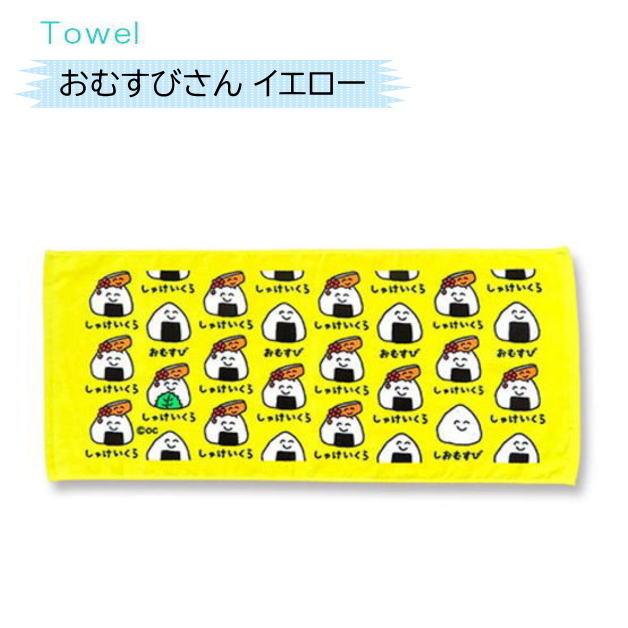 おえかきさんタオル6 おえかきTOWEL スポーツタオル フェイスタオル