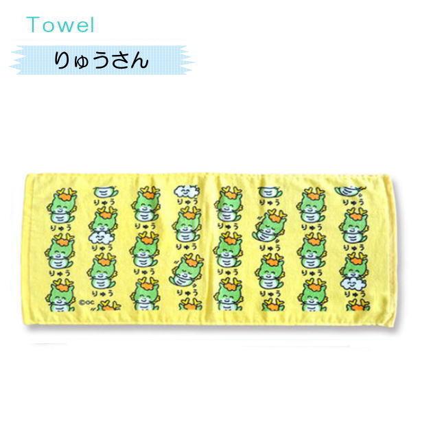 おえかきさんタオル9　おえかきTOWEL　スポーツタオル　デイリータオル　フェイスタオル　キッチン　　オクタニコーポレーション　珍獣　恐竜　幻獣｜ffactory-ff｜05