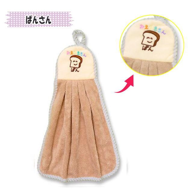 おえかきさんタオル　LOOP TOWEL　おえかきTOWEL　ループタオル　ループ付きタオル　手拭きタオル　子供用　キッチン　洗面所　オクタニ |  | 01