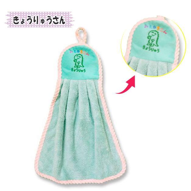 おえかきさんタオル　LOOP TOWEL　おえかきTOWEL　ループタオル　ループ付きタオル　手拭きタオル　子供用　キッチン　洗面所　オクタニ |  | 02