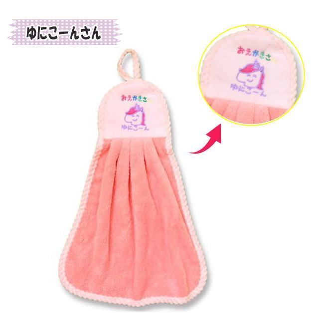 おえかきさんタオル　LOOP TOWEL　おえかきTOWEL　ループタオル　ループ付きタオル　手拭きタオル　子供用　キッチン　洗面所　オクタニ |  | 03